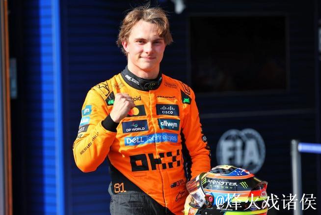 皮亚斯特里夺F1比利时站冲刺排位赛杆位,维斯塔潘列第二 皮亚斯特里夺F1比利时站冲刺排位赛杆位,维斯塔潘列第二