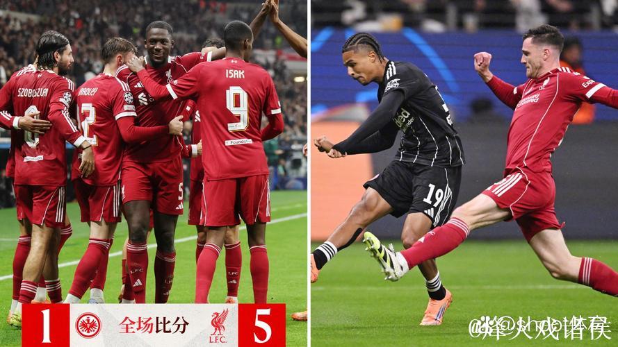 欧冠-维尔茨助攻加克波索博传射 利物浦5-1法兰克福 欧冠-维尔茨助攻加克波索博传射 利物浦5-1法兰克福