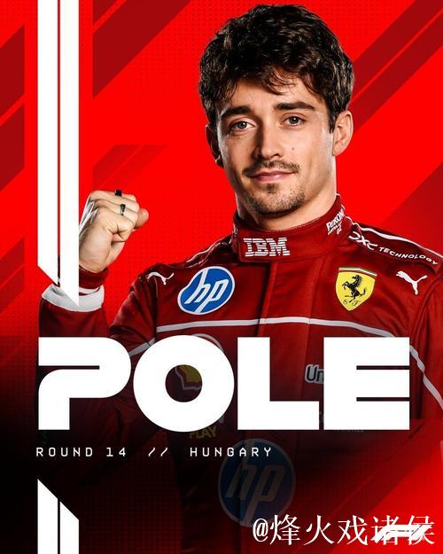 F1匈牙利站排位赛：勒克莱尔杆位 迈凯伦分列二三