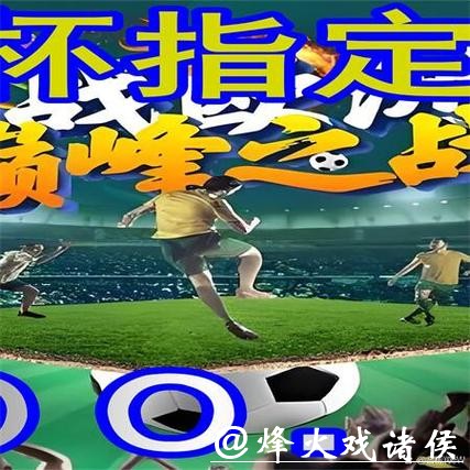 如何轻松找到世界杯外围入口平台 如何轻松找到世界杯外围入口平台