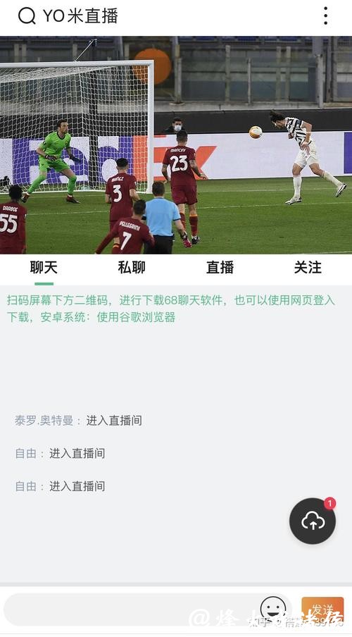 2023世界杯手机直播平台推荐 2023世界杯手机直播平台推荐